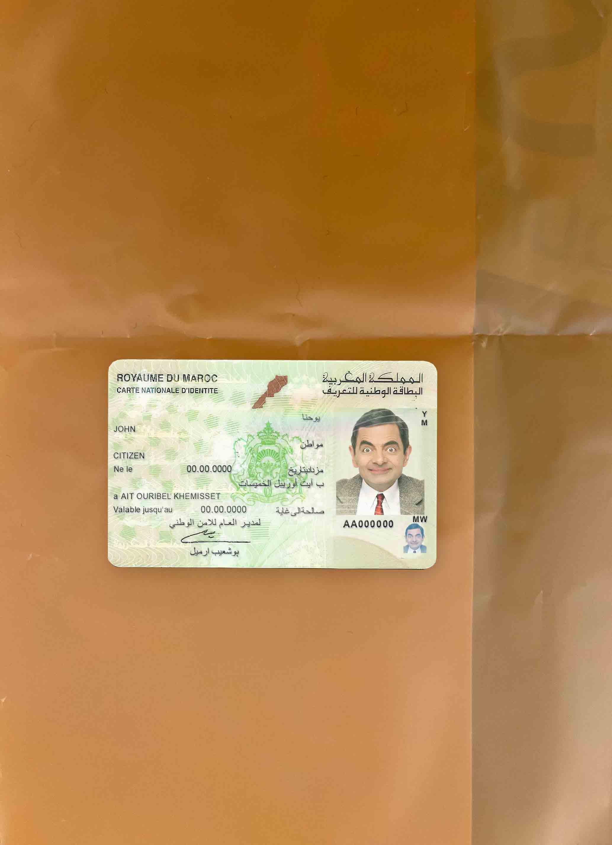 Morocco ID photolook FRONT PSD template